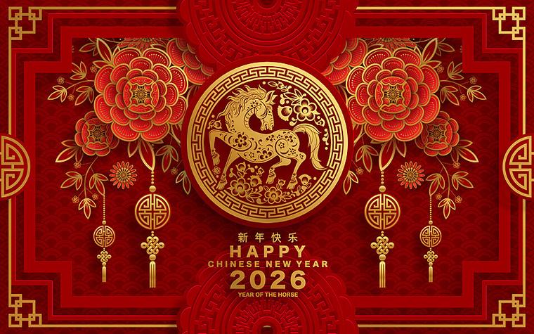 ANAVA SAMUI Extends Warm Chinese New Year Wishes