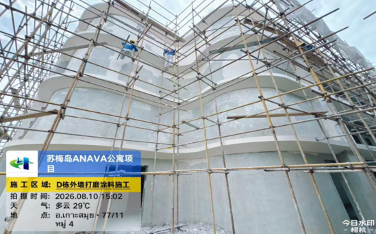 ANAVA SAMUI | Latest Project Progress for August 2026