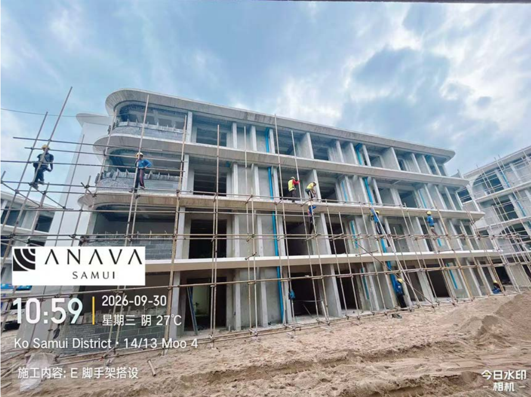 ANAVA SAMUI | Latest Project Progress (September 30, 2026)